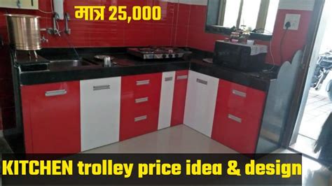 chanel trolly|kitchen trolley channel price.